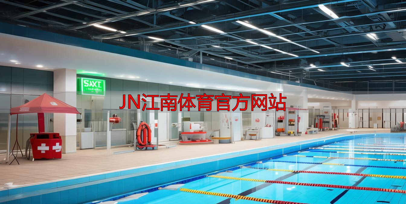 JN江南体育官方网站
