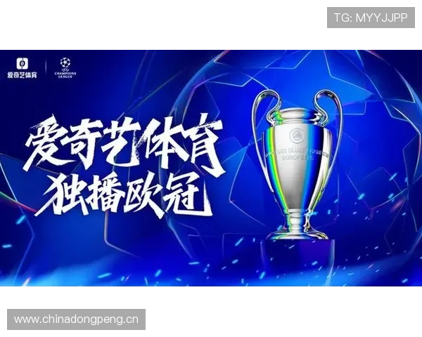 女足欧冠转播平台确定，国内观众可通过指定渠道观看本赛季赛事
