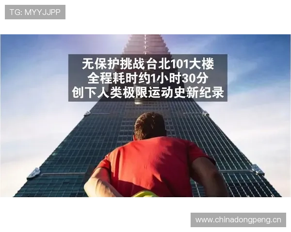 亚历克斯·格里马尔多