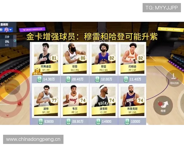 新赛季巨星表现预测：核心球员状态与竞争力分析