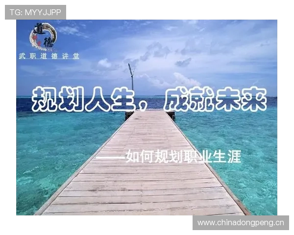 姆巴佩职业规划选择与个人发展轨迹解析