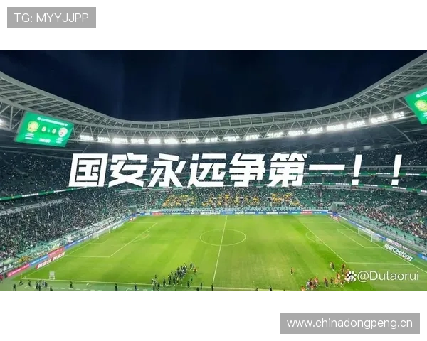 北京国安关键战表现波动，问题被放大对争冠形势产生影响