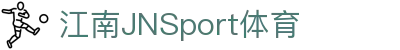 JN江南·(中国区)体育官方网站-JN SPORTS