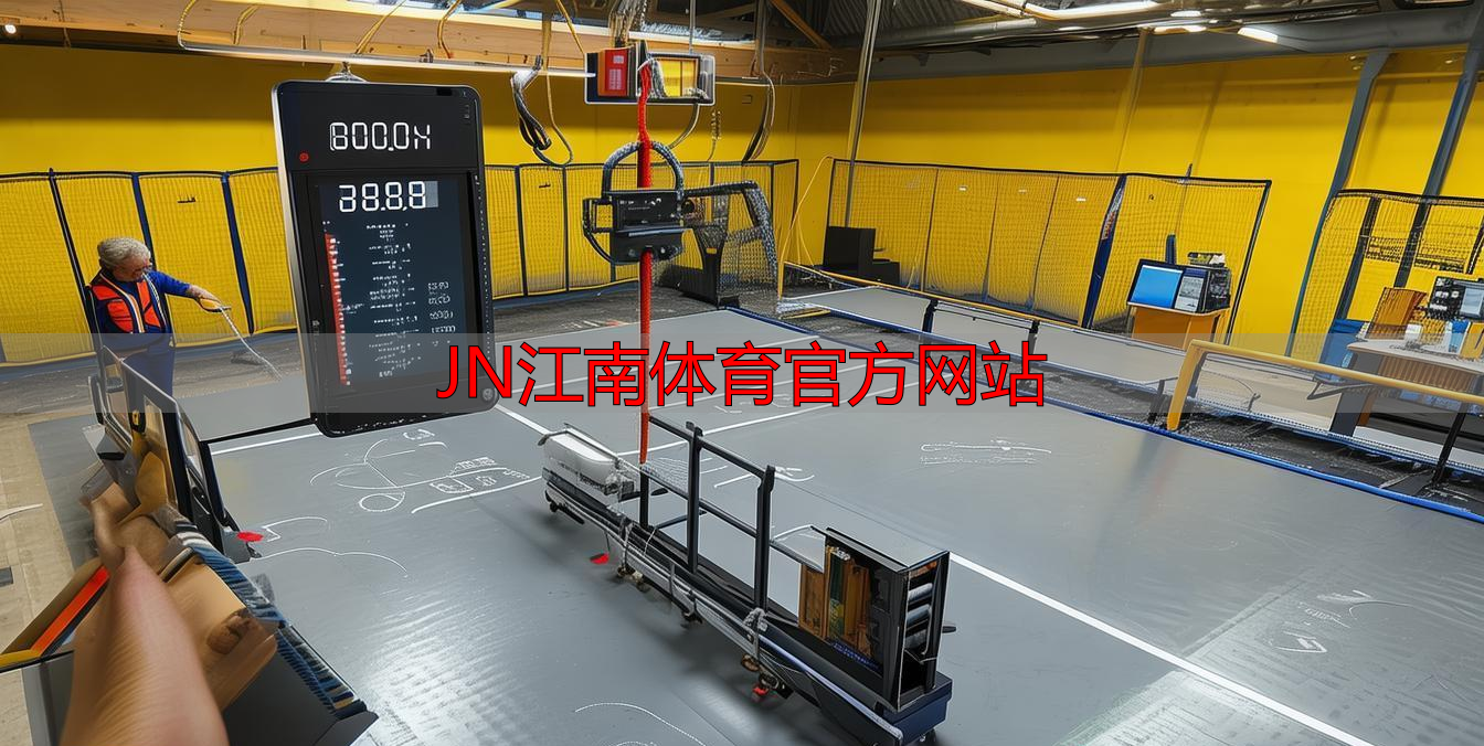 JN江南体育官方网站